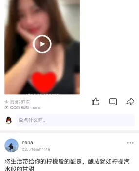 上海静安nana