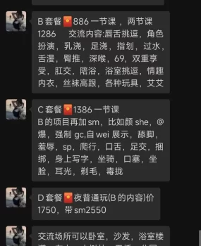 万柏林区可三通熟女