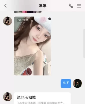 无锡锡山很棒的嫩妹