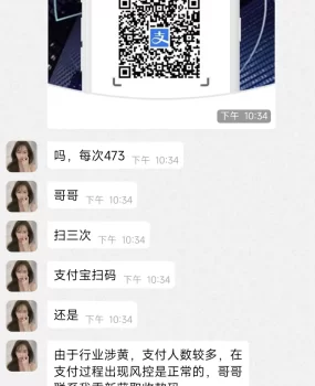 网上的月抛还是要擦亮眼睛