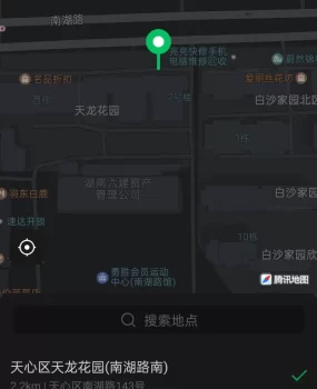 长沙市天心区红房子