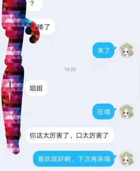口bao黑丝女 dl爽记