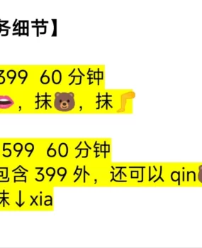 江汉区私人影院