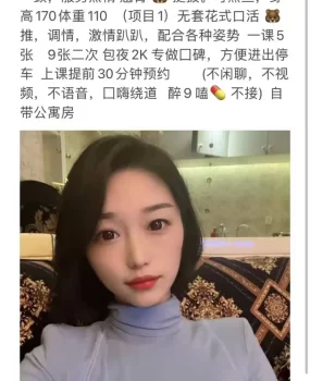 武汉兼职 很开门