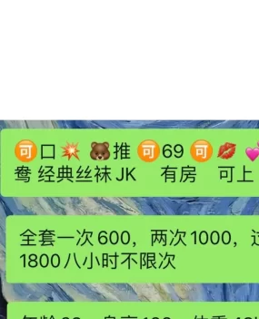 个人兼职学生妹