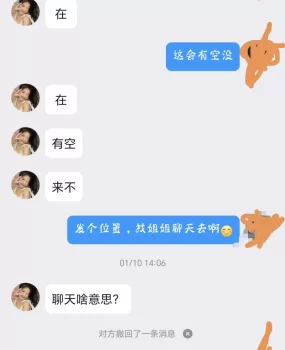 南阳星儿小姐姐