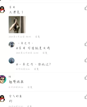 太原巨乳肥臀嫩妹