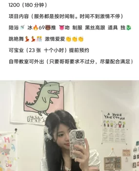 高颜值年轻小妹妹