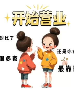 厦门玩的很嗨的店安全靠谱的呦