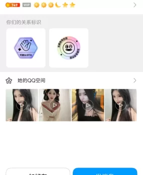 沧州颜值很高的妹子