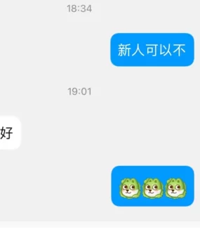 新到00后嫩妹