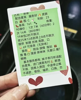 南京年轻小姐姐，楼凤自做