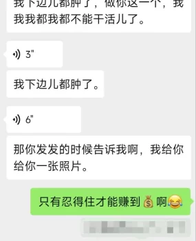 烟台芝罘区发电厂附近性价比极高的大奶少妇，还是个名器