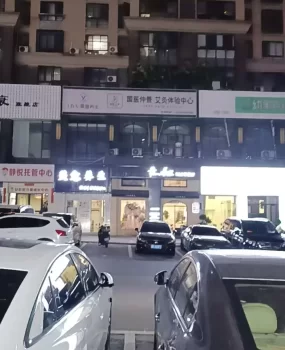 上饶信州 spa上课