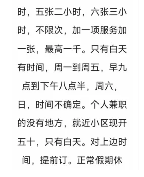 运河桥奶大少妇，性价比年轻