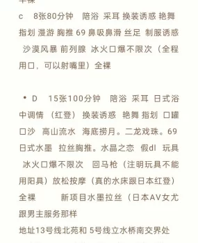 北苑附近 口爆美女