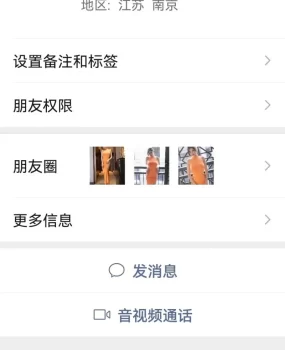 江宁楼凤25岁