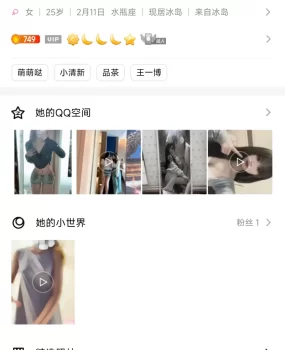 青岛市-黄岛长江中路骗子