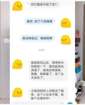 苏州、无锡全区安排 不用定金直接看