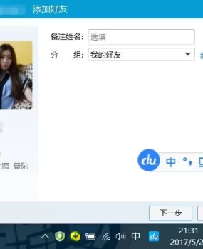 高挑美女樱桃 难以抵挡的诱惑