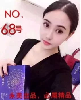 罗湖永美姿乳控型