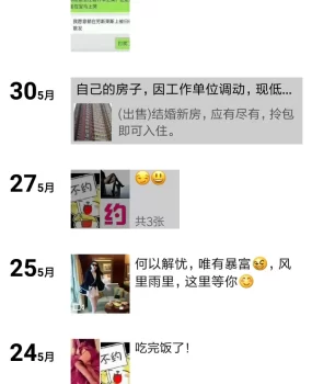 验证的南阳三家家庭式SPA会所