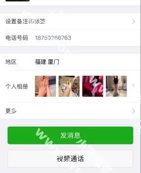 坑爹楼凤，矮瘦没胸态度还差