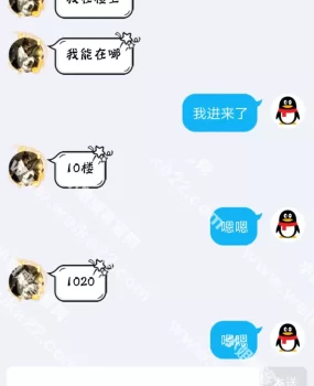 哈市****太坑人，大家注意