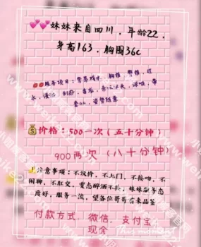 体验四川嫩妹子，值得一去