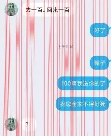 骨感小妹妹骗子