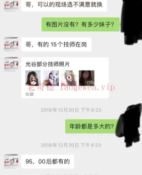 光谷公寓口暴场子