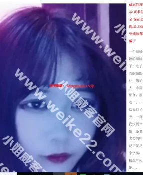 不错的学生妹子值得一试帖子无效