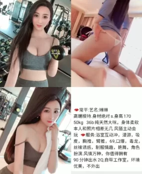 少妇   白领   模特   学生妹    都有